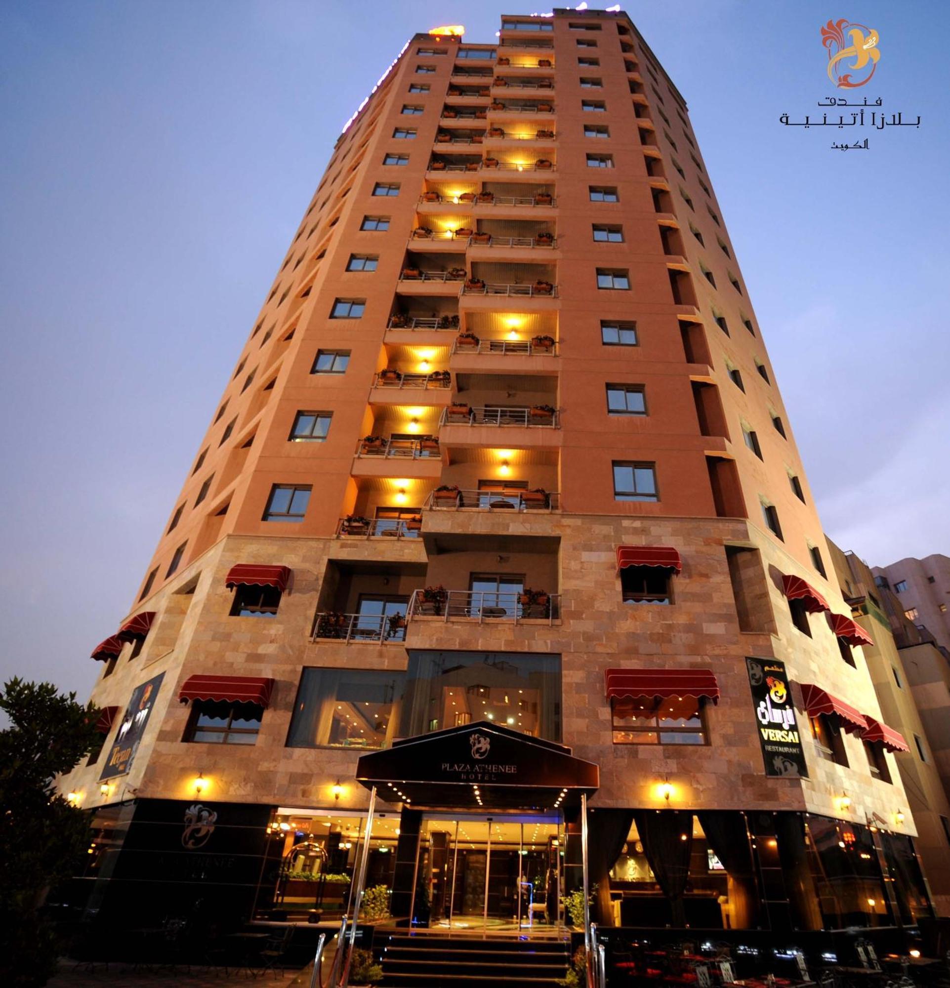 Plaza Athenee Hotel Kuwait City Eksteriør bilde